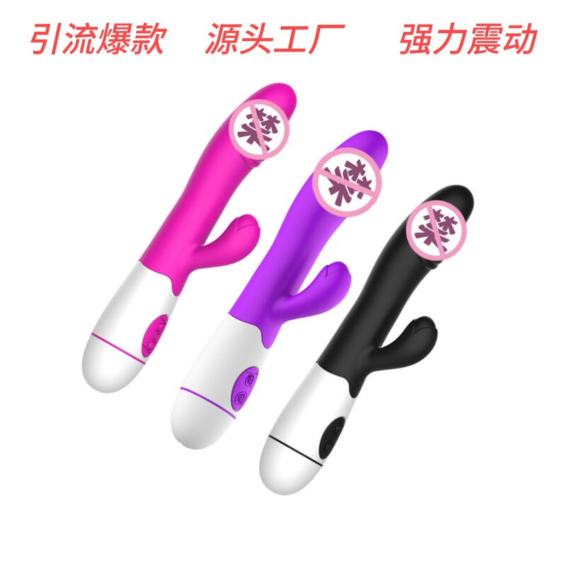 Adult Sex Toys, Double-Headed Rechargeable Vibrating Massage Stick, Female Masturbation Device, Silicone Vibrator Manufacturer Adult Sex Toys, Double-Headed Rechargeable Vibrating Massage Stick, Female Masturbation Device, Silicone Vibrator Manufacturer
