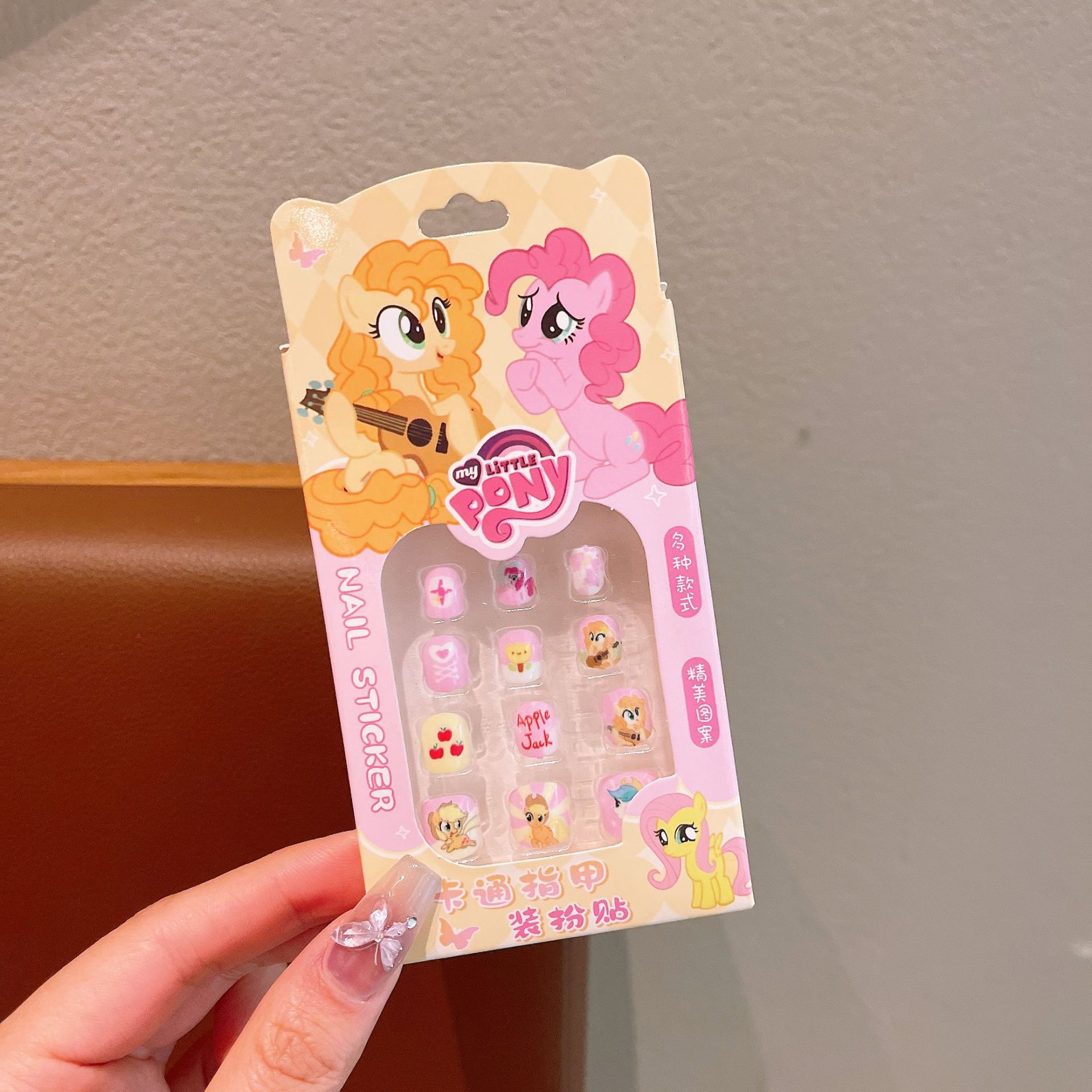 Niños pegatinas de uñas chicas dibujos animados pony paoli pegatinas de uñas desmontables piezas de uñas dulces lindas para usar uñas