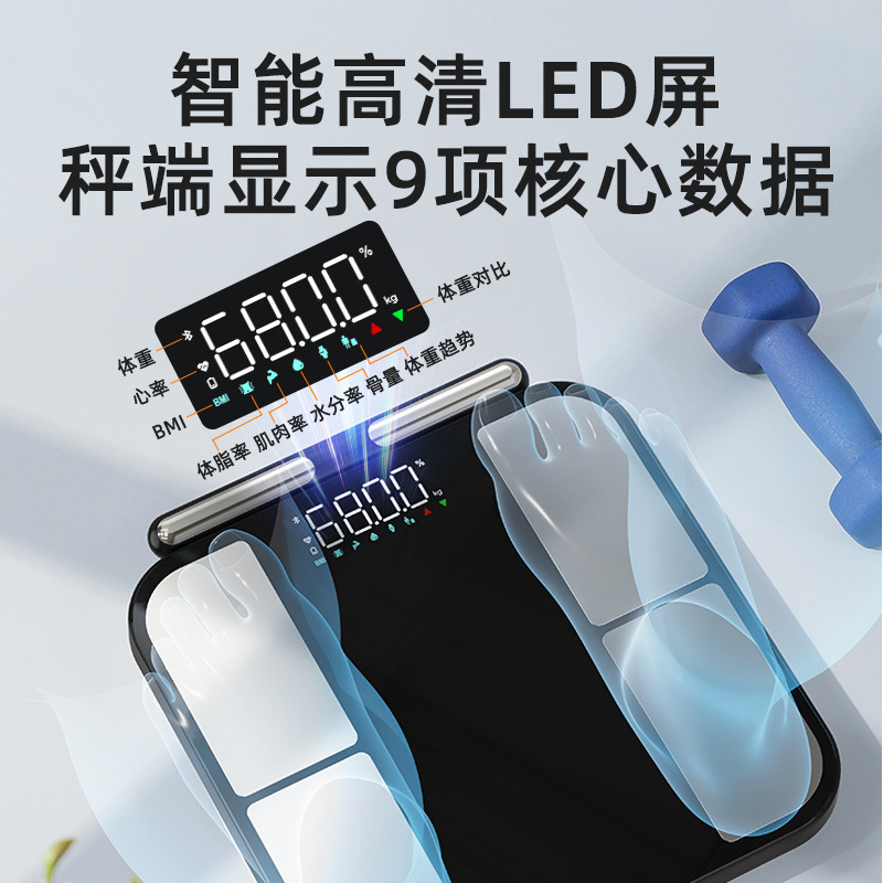 Lefu プロフェッショナル卸売バッテリー電子体重計体重計家庭用スマート Bluetooth 携帯電話ユニバーサル体脂肪計|undefined