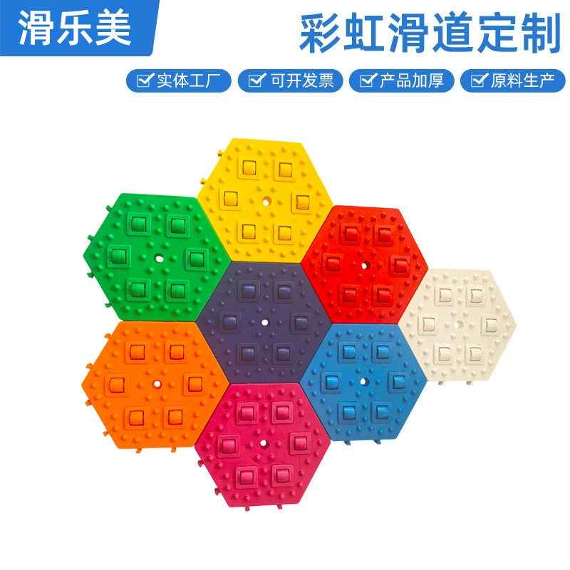 Радуга слайд Красочная слайд оборудование для развлечений на открытом воздухе