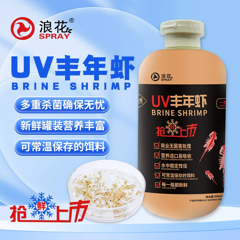 Корм для мелких рыбок с высоким содержанием белка: консервированные артемии для гуппи, зебров и бетта.