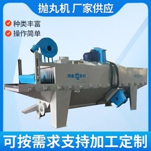 小型通过式抛丸机钢板圆管钢结构除锈喷砂机