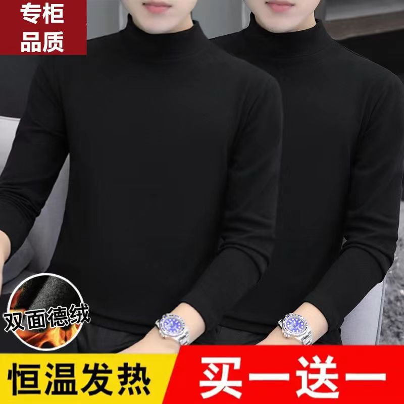 Black set
