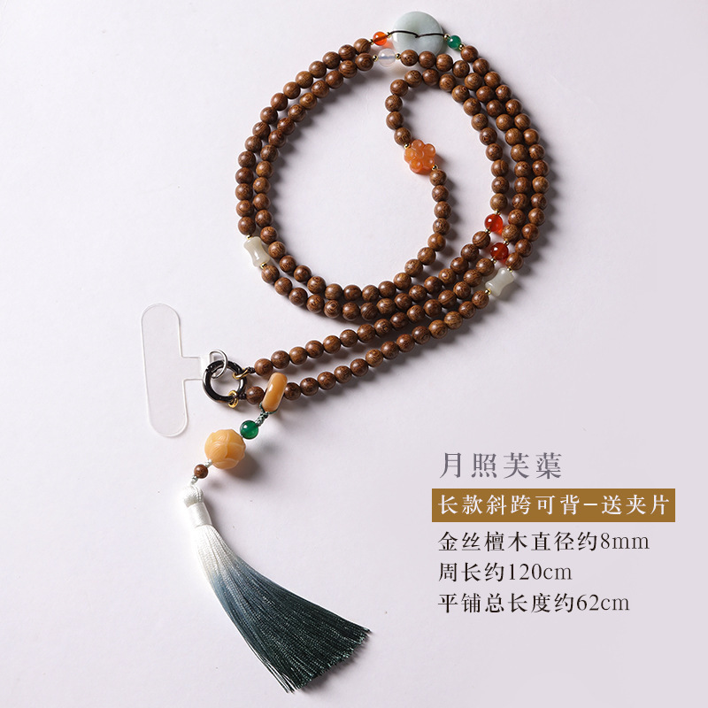 新中式长款斜挎可背手机挂绳白玉菩提崖柏串珠手机链绿檀跑环挂件|undefined