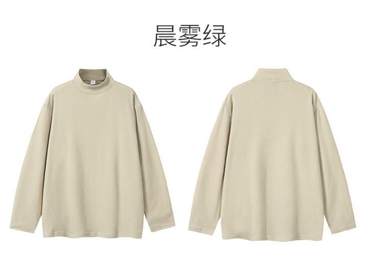 모닝 미스트 그린 [하프 터틀넥 저먼 벨벳 긴팔 티셔츠]