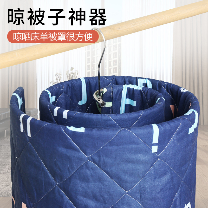 Spiral hanger household quilt drying artifact round folding hanger quilt single balcony spiral type