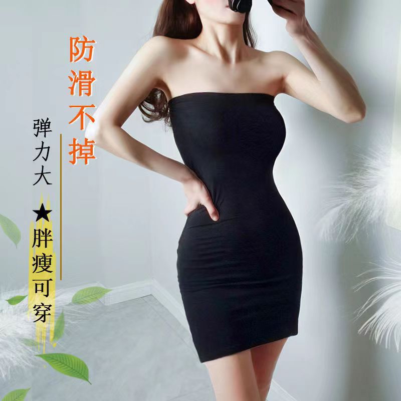 Tight Skirt Sexy Dress Spice Girl Strapless Skirt Buckle Skirt Professional Bottoming Hip Skirt Skirt One-Step Skirt