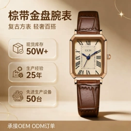 石英表;表盒