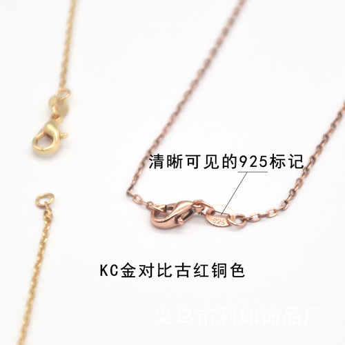 Amazon accessories necklace diy chain chain jewelry gold-plated silver-plated color-preserving handmade chain factory wholesale