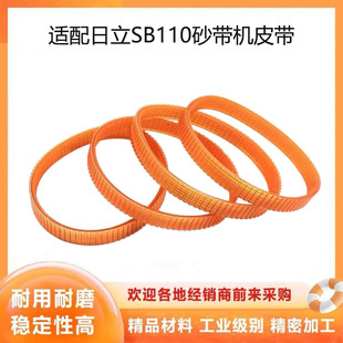 �m����SB-110ɰ���CƤ��4��ɰ���C̹�˙C���ӎ�6PJ334Ƥ�����