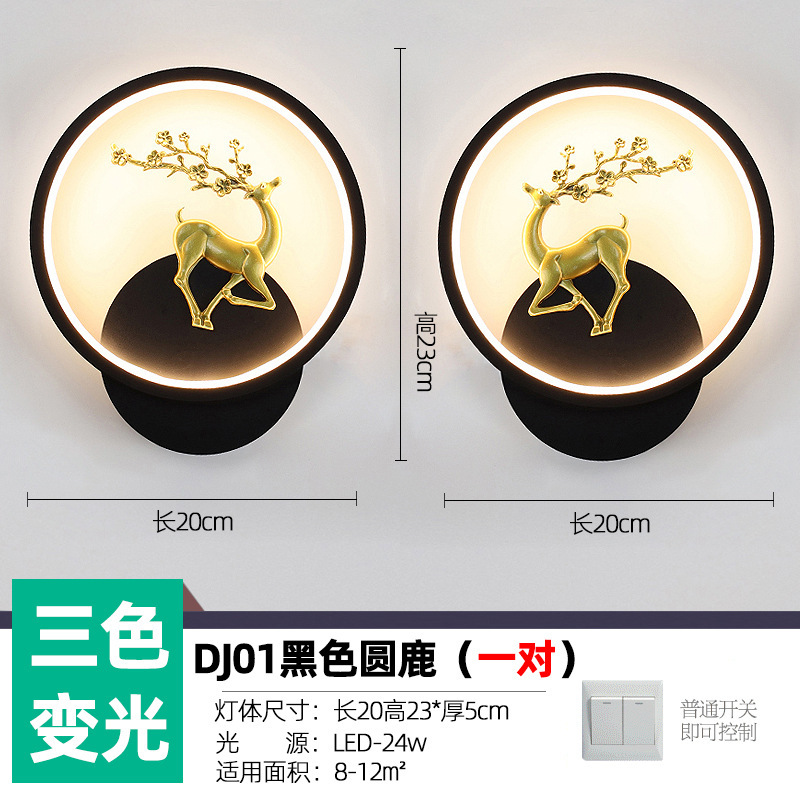 网红壁灯LED床头卧室现代简约创意客厅阳台楼梯过道墙壁北欧灯具|undefined