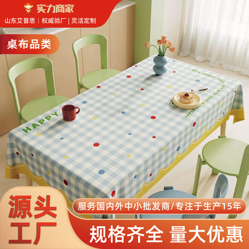 Dopamine Tablecloth Waterproof and Oil-Proof No-Wash Anti-Scalding Pvc Table Mat Accessible Luxury High-End Living Room Coffee Table Tablecloth Dopamine Tablecloth Waterproof and Oil-Proof No-Wash Anti-Scalding Pvc Table Mat Accessible Luxury High-End Living Room Coffee Table Tablecloth