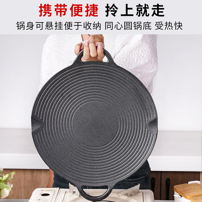 Pequeño feliz hierro fundido al aire libre bandeja de asado estilo coreano bandeja de asado doméstica sin recubrimiento antiadherente bandeja de frita tipo horno de tornillo bandeja de asado