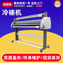 �w�P1600DA��Ĥ�C KT��PVC�D�Č���V�渲Ĥ�C�ք�늄����љC