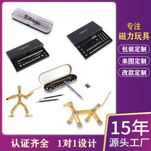 ��׃���F�P�����P������ݹP���ٹP�Ҹ��P�๦�����ԹPFidget Pen