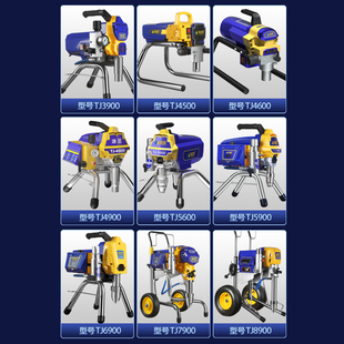J8 Paint Machine Spray Gun Airless High Pressure Paint Sprayer Three-Proof Paint Multi-Functional Paint Latex Paint Spray G3