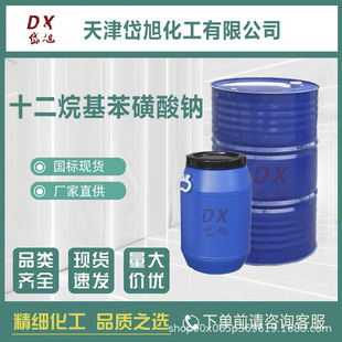 �F؛Һ�w�����cϴ��ԭ�ϱ�����Ԅ� ������Ԅ� ʮ����������c