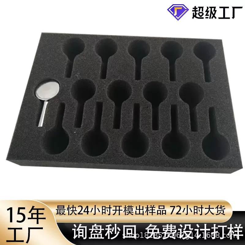 EPE珍珠棉礼盒内衬海绵包装 减震礼品高密度珍珠棉异型内托