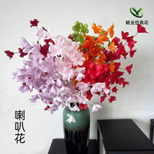 吊顶花仿真花小喇叭婚庆客厅假花婚礼堂装饰苍兰仿真花喇叭风铃花