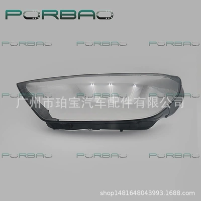 Corsa Transparent Light Cover, Headlight – Fara qapaqları