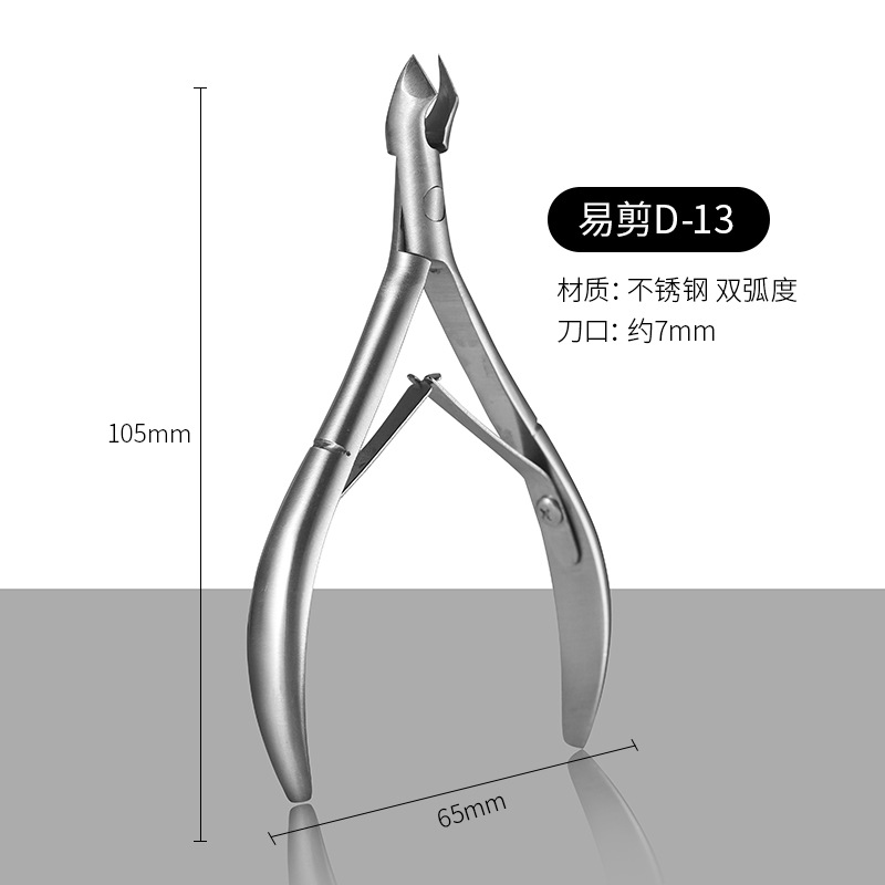 Alta calidad tijeras de piel muerta herramientas de uñas profesional de eliminación de piel muerta manicura uñas tienda de belleza especial tijeras al por mayor d501