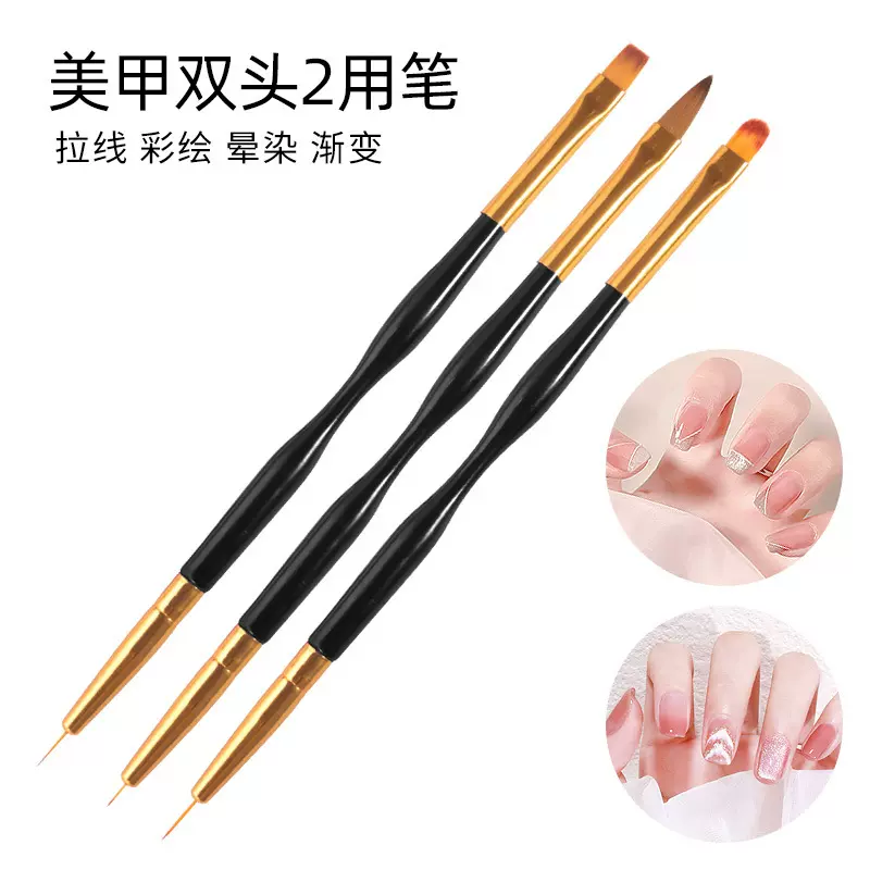 美甲工具拉线笔光疗手绘雕花指甲笔刷渐变晕染双头描边彩绘笔批发