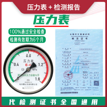 �����펧�z�y�Չ��C�����Ӌ���֙z�����Y100���P��������У�