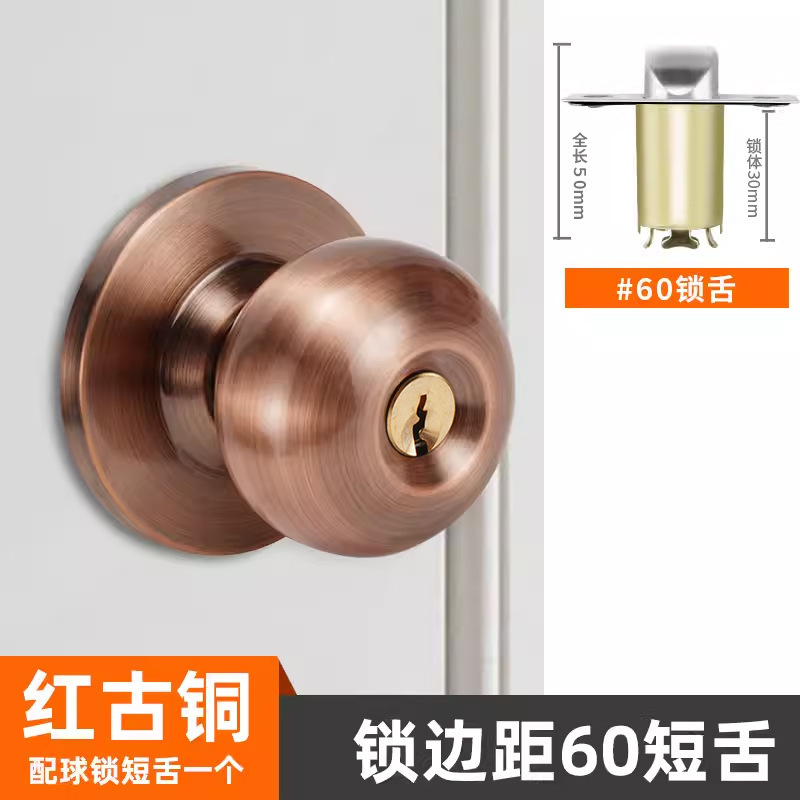 球形锁房门锁家用木门球锁不锈钢卫生间老式通用型室内门锁圆球|undefined
