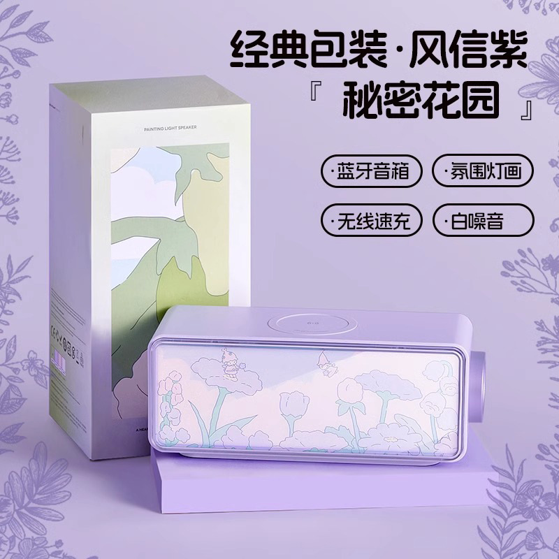 創意画境bluetoothスピーカーUSB多機能デスクトップ置物無線充電雰囲気夜灯音響は彼女に送ります。|undefined
