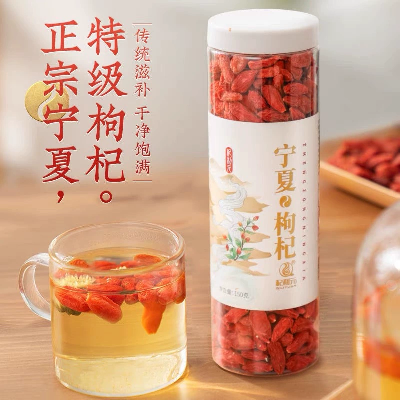 Qiliyuan Ningxia Wolfberry Zhongning специальный красный волчья ягоды 150 г/банка