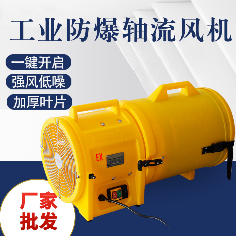 铁路隧道煤矿专用施工通风机管道轴流圆筒送风机抽风护罩射流风机