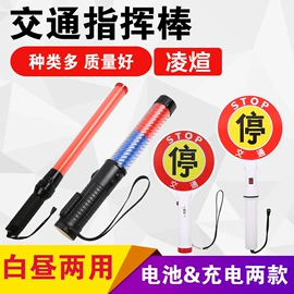 路障;道路减速设备;交通安全标识