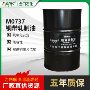 ���lM0737�~��܈���͸��N�~����܈�ӹ���������s܈����Դ�^�S��