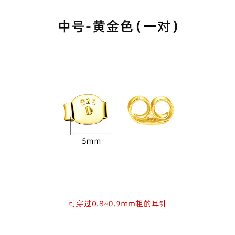Classic golden earplugs, 5.3mm