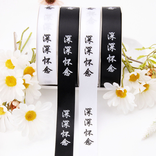 Chrysanthemum wrapping paper