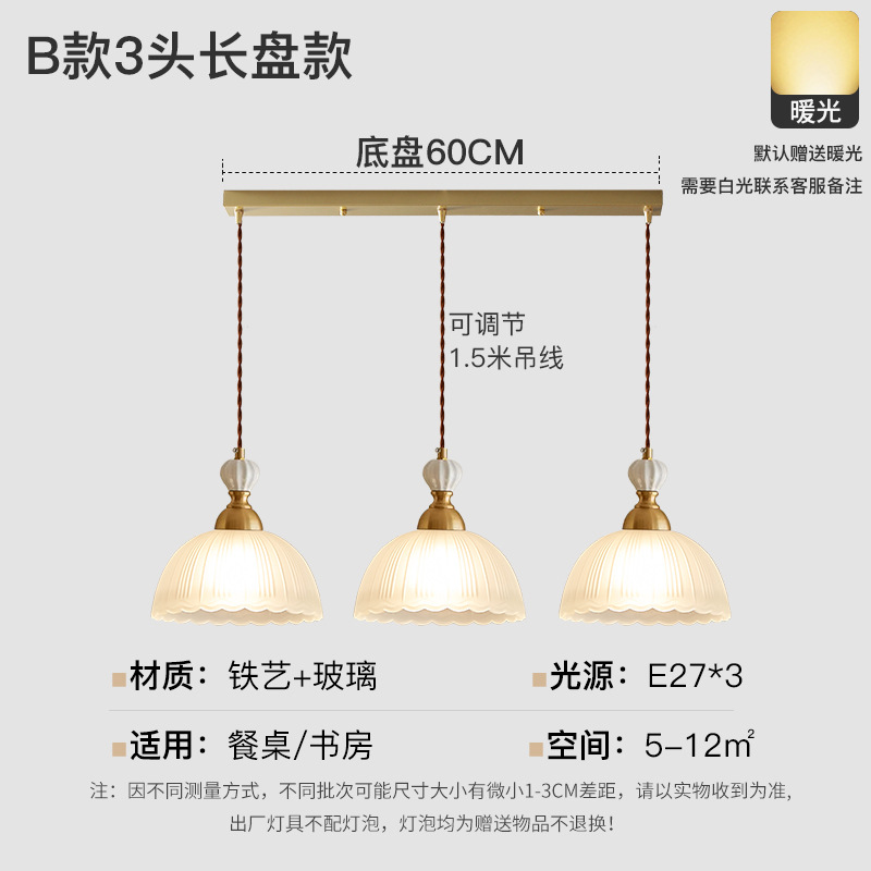 Simples y modernos pasillo de la red flores creativas bar de cabecera balcón porche en la casa lámpara de vidrio