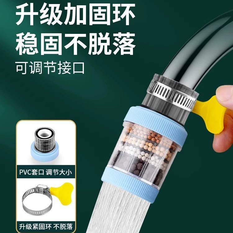 Кросс-бордерный фильтр для кухонного крана, удлинитель, очиститель воды, анти-брызговая головка, фильтр-очиститель, артефакт