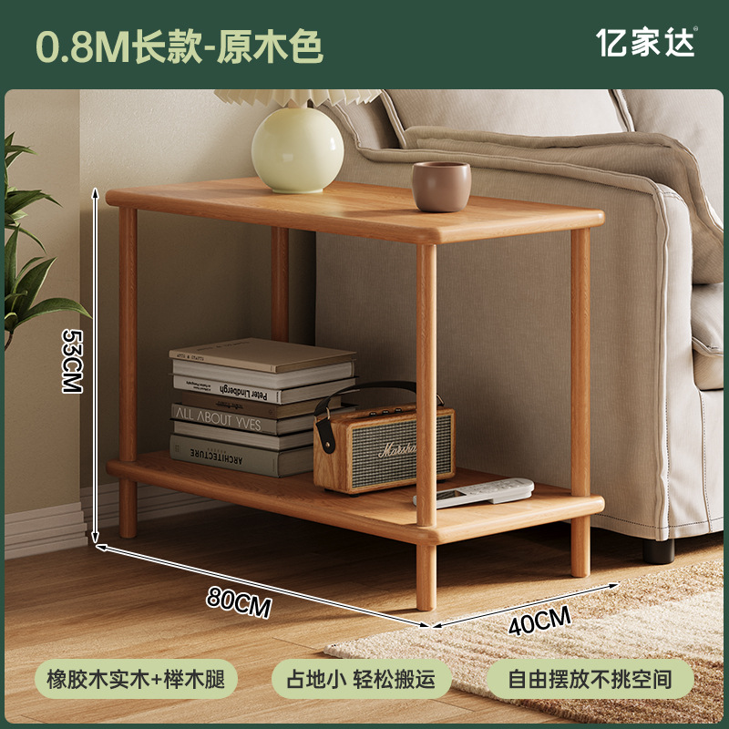 Mesa de té estante multifuncional sofá sala de estar al lado de la mesa de té escritorio dormitorio almacenamiento al lado de la cama simple mesilla de cabecera