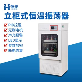 测定仪;食药品检测仪;水质分析仪