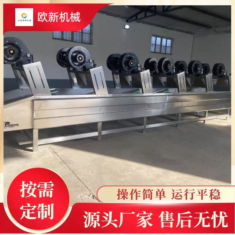 商用软包装虾酱风干机去除表层水分多翻转式风干设备全自动烘干机