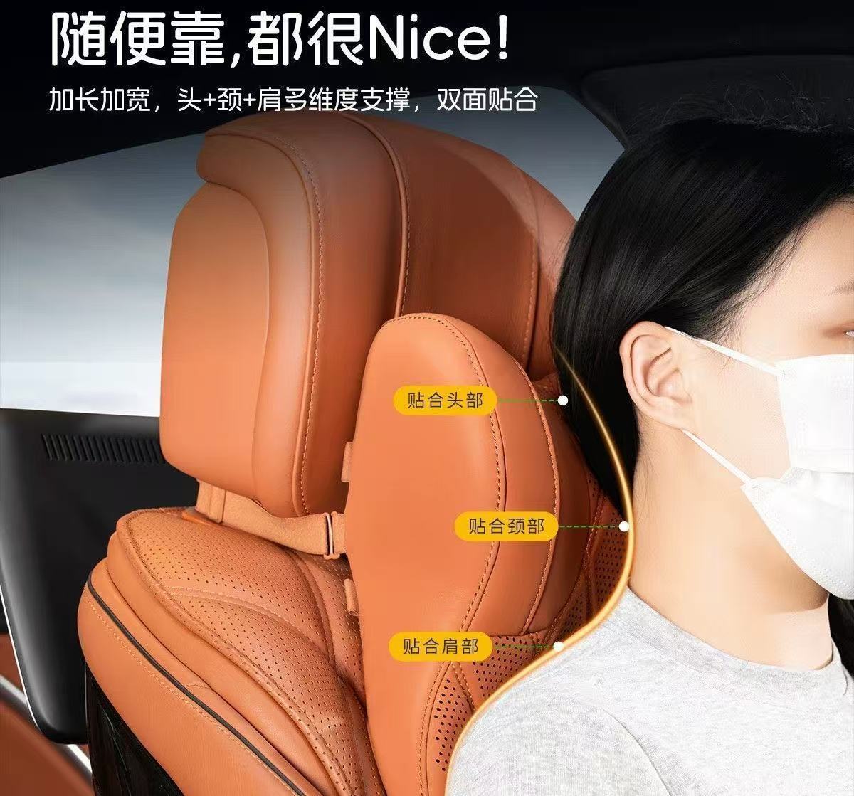 Suitable for Xiaomi, Li Auto, Tesla, AITO, BYD car headrest cushions, high-end car neck pillows and cushions