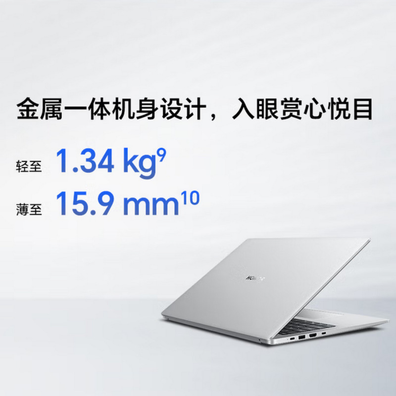 Ноутбук MagicBook X16 16 Plus