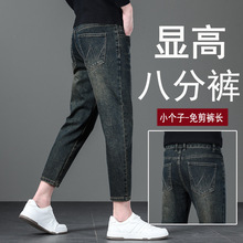 香港高端八分牛仔裤男款弹力怀旧2025春秋新款潮牌百搭休闲九分裤