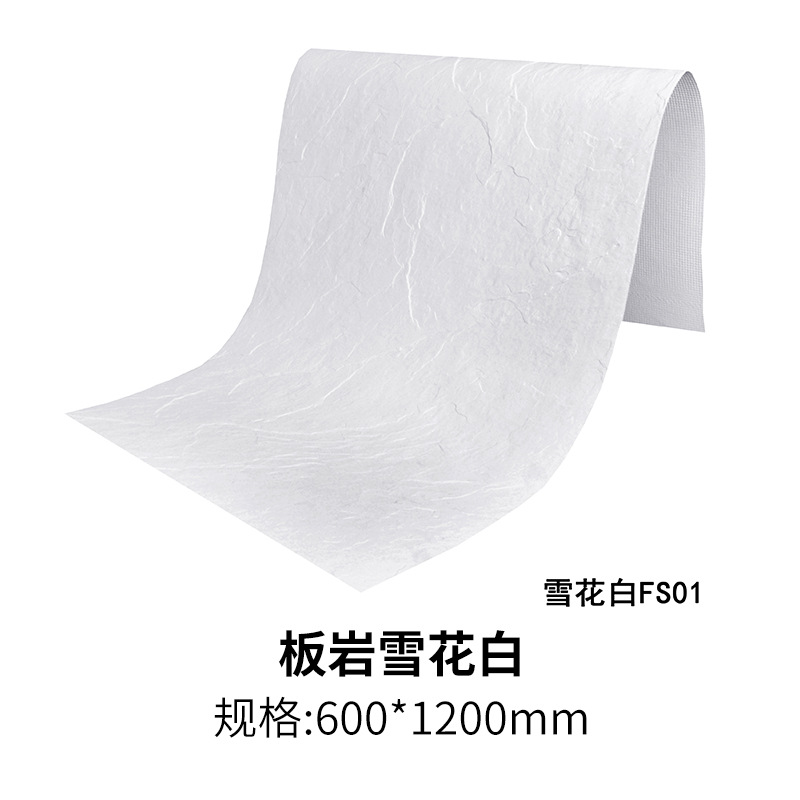 슬레이트-화이트 + 표준보드 600*1200 (개당 가격)