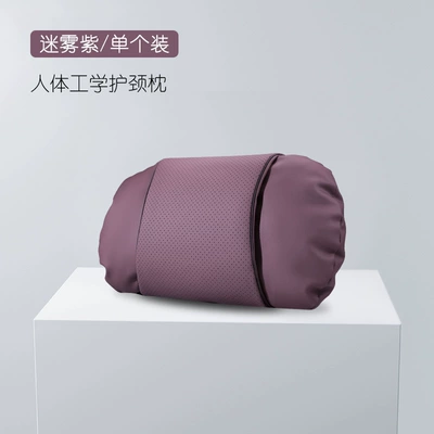 Waist support: Seat Backrest, Lumbar Pad - headrest-misty-purple-one-pack-s-style