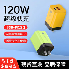 �R�����p��120W�����usb+typec�m���A���O����׿�֙C��������^
