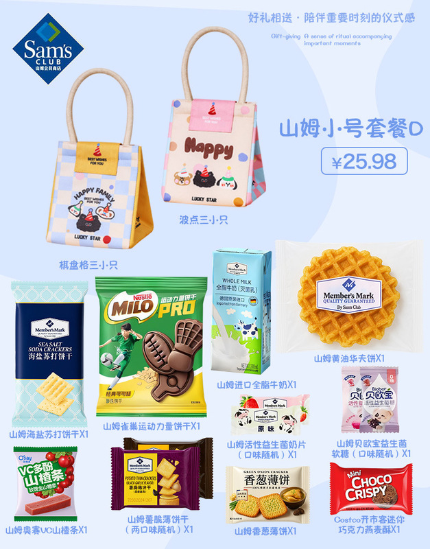 儿童生日伴手礼袋零食大礼包宝宝周岁回礼礼品幼儿园10十岁宴礼盒|undefined