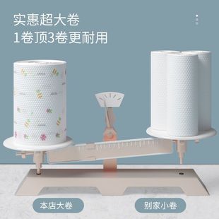 Oil-Absorbing and Water-Absorbing Paper Kitchen Paper Towel Paper Food Wet and Dry Wet Wipes Degreasing Hand Towel Lazy Rag