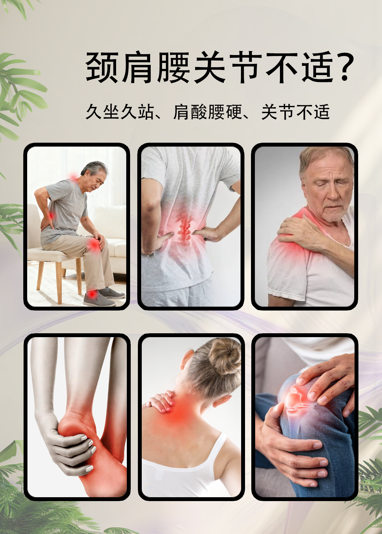 Yao Benren Tiger Head Bee Tougucao Pain Relief Spray External Herbal Spray 60ml quality and texture