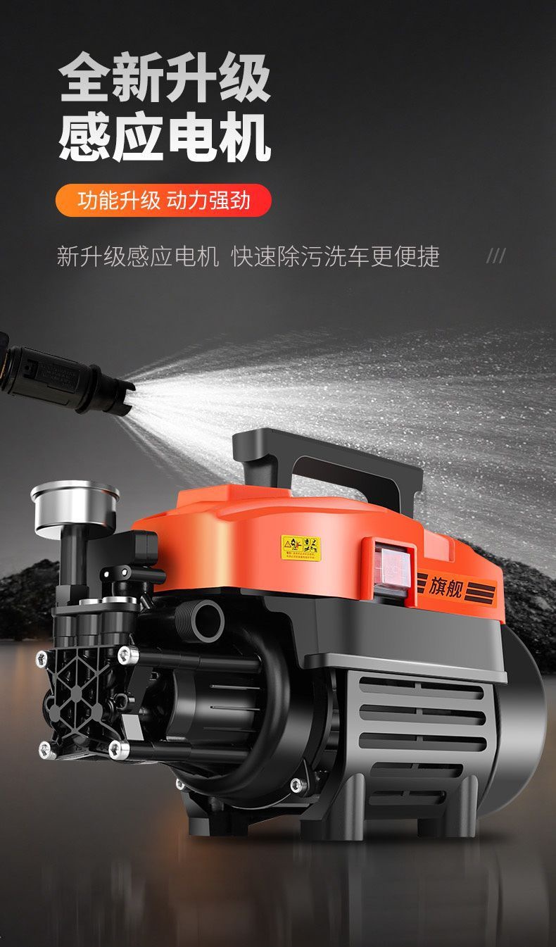 High-Power Car Washing Machine Portable High-Pressure Car Washing Machine Household 220V Fully Automatic Washing Machine Car Washing Machine Car Washing Pump